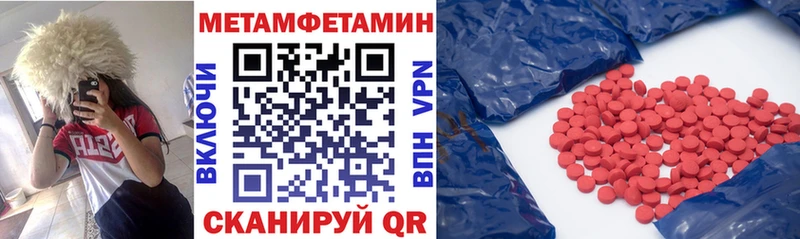 где найти   KRAKEN вход  Амфетамин Premium  Муром 