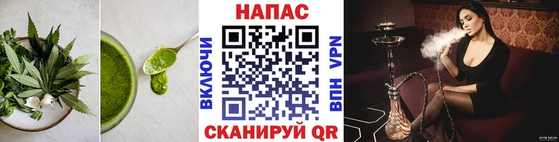 Еда ТГК марихуана  Муром 