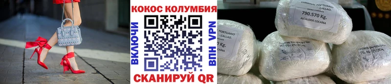 где продают   Муром  Cocaine 97% 