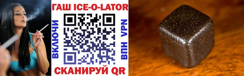 Гашиш гашик MEGA онион Муром