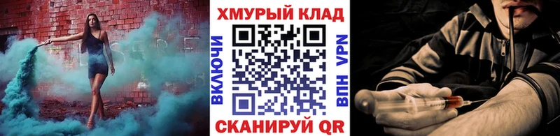 Героин VHQ  цена наркотик  Муром 