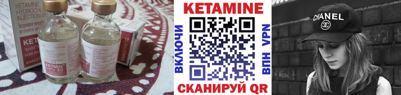 КЕТАМИН ketamine  Муром 