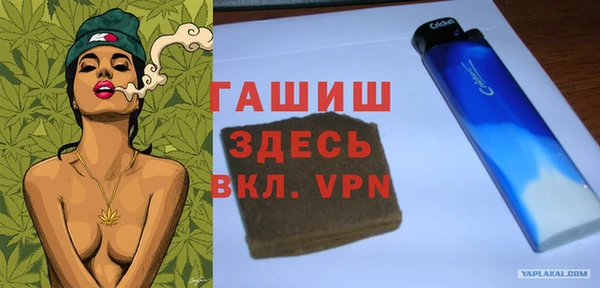 экстази Волосово