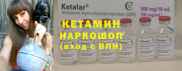 экстази Волосово