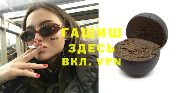 герыч Волоколамск
