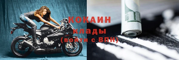 герыч Волоколамск