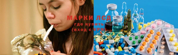герыч Волоколамск