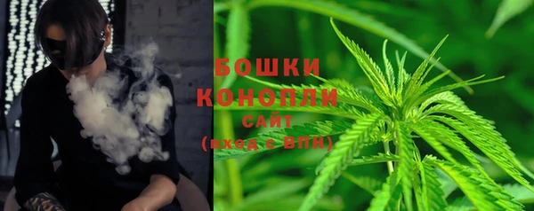 герыч Волоколамск