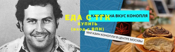 гашиш Володарск