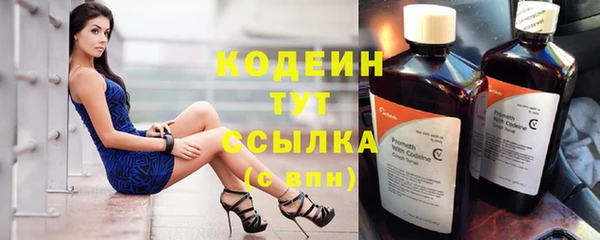 гашиш Володарск