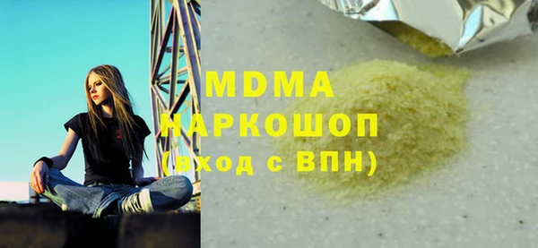 герыч Волоколамск