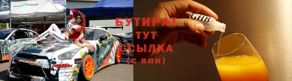 герыч Волоколамск
