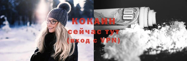 экстази Волосово