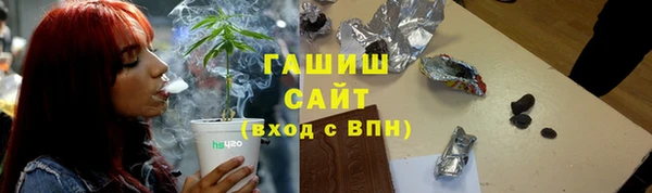 экстази Волосово