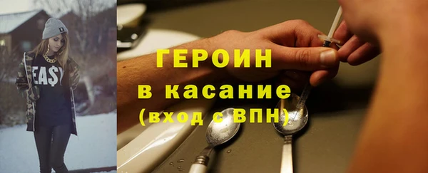 экстази Волосово
