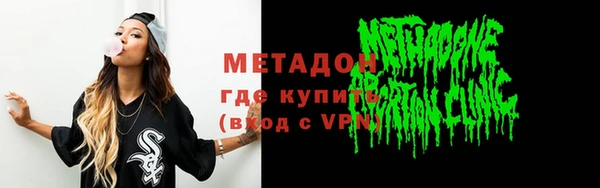 герыч Волоколамск