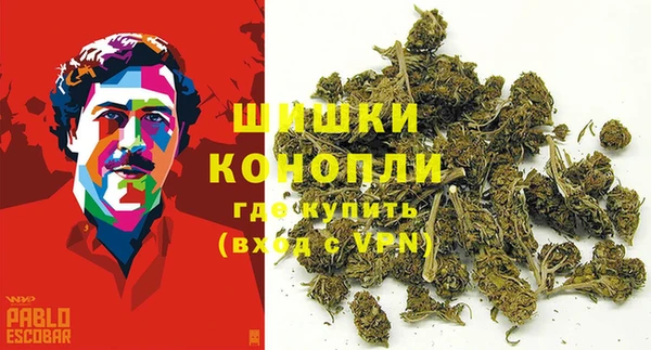 экстази Волосово
