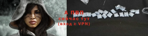 экстази Волосово
