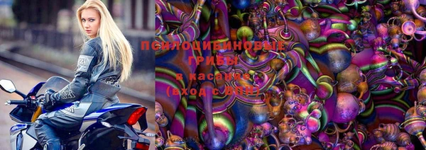 экстази Волосово