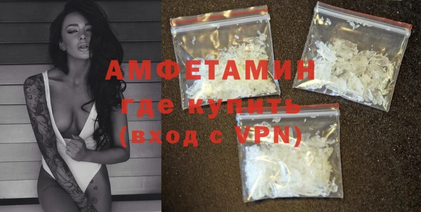 экстази Волосово