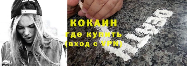 герыч Волоколамск