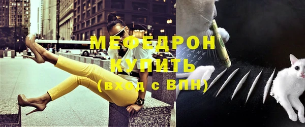 экстази Волосово