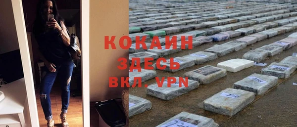 гашиш Володарск