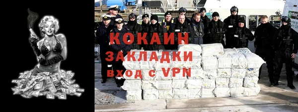 герыч Волоколамск