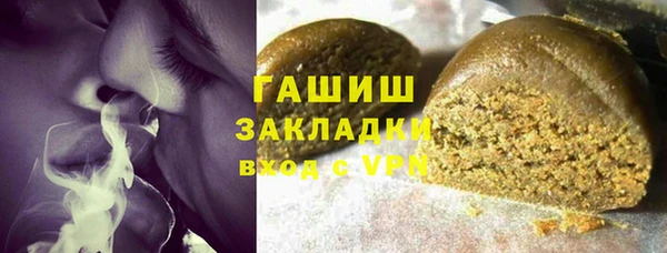 экстази Волосово