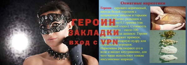 гашиш Володарск
