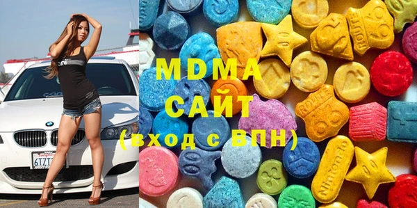 герыч Волоколамск