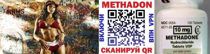 кракен сайт  Муром  МЕТАДОН белоснежный 
