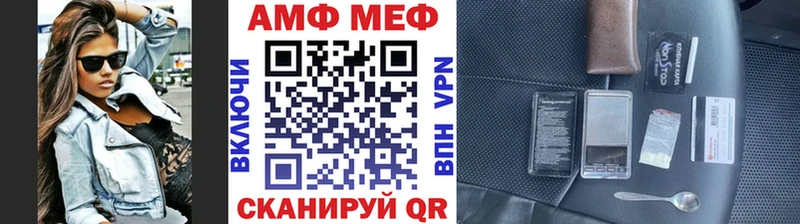 МЕТАМФЕТАМИН Methamphetamine  Муром 