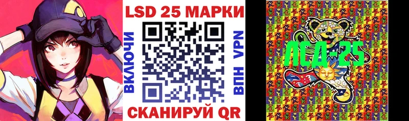 Марки NBOMe 1,5мг Муром