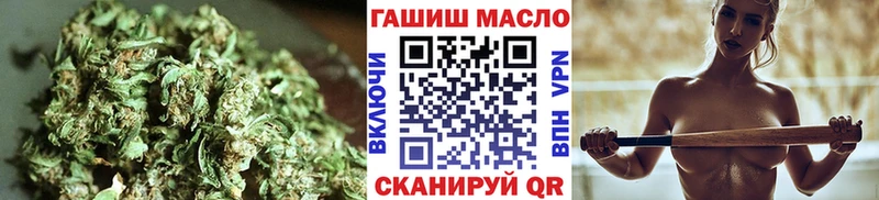 Дистиллят ТГК гашишное масло  Муром 