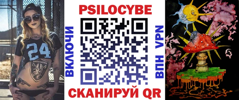 Псилоцибиновые грибы мухоморы  Муром 